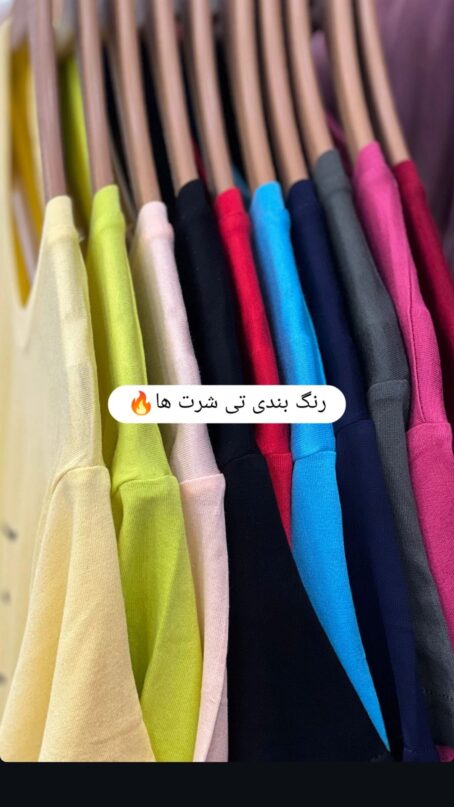 تی شرت چاپی - Image 2
