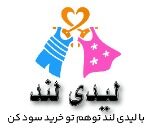لیدی لند